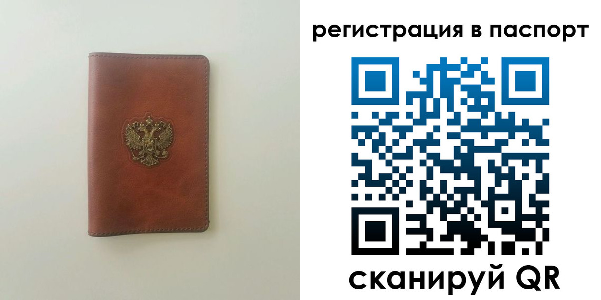 пропишу в квартире в Качканаре