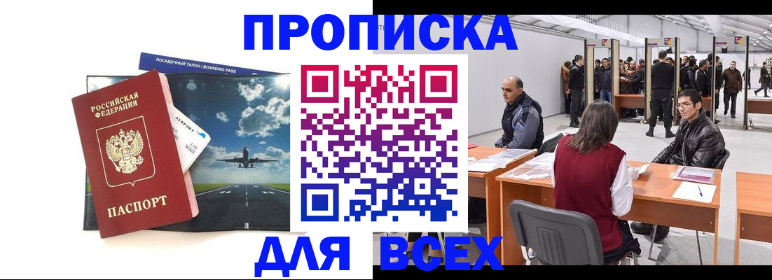 временная регистрация госуслуги в Качканаре